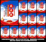 听党话感党恩跟党走
