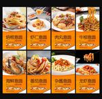 意大利面