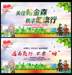 预防帕金森病