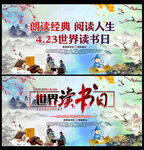 读书标语