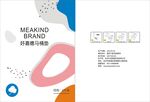 马桶包装袋