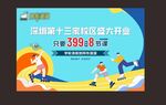 轮滑旱冰滑冰