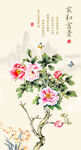 牡丹花