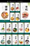 餐厅文化