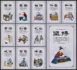 校园文化