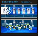 企业文化墙设计