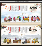 三明治