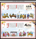 烧骨粥