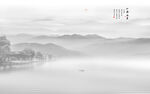 水墨江南