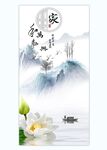 玄关山水画