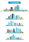 广西地标建筑剪影