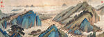 千里江山图