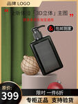 化妆品主图