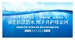 中国水周世界水日