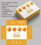 杏子包装 水果盒子