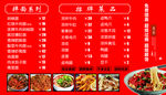 剁椒面 