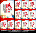 安全生产