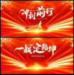 高考