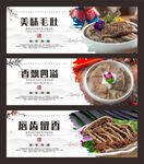 毛肚