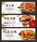 面包蟹