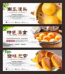 南瓜馒头