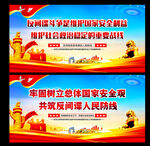 反间谍