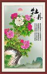牡丹图