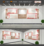 入党誓词文化墙