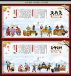鱼头煲