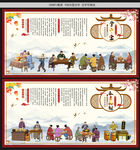 掌中宝