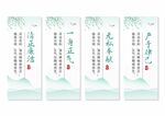 廉政文化