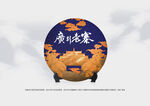 普洱茶包装 