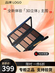 化妆品主图 
