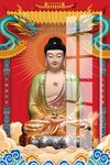 释迦摩尼坐像