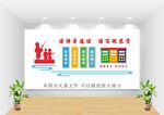 请说普通话