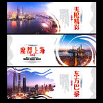 上海