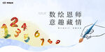 扇子DIY