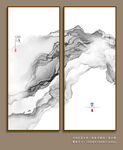 山水墨画 