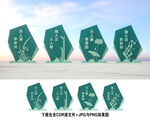 廉政雕塑