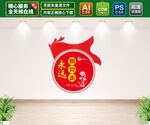 永远跟党走