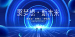 科技KV