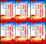 双拥
