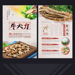 牛大力