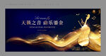 小提琴比赛