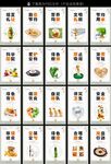 食堂文化