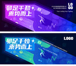 科技未来矢量创新奖KV主视觉