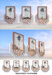 传统文化小品