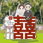 手绘新郎新娘 婚礼迎宾牌