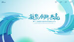科技