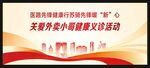 高档红色喜庆背景线条背景